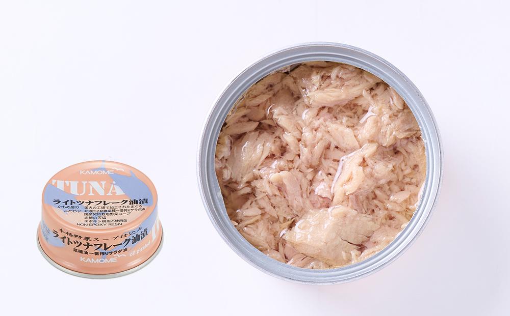 かもめ屋 ツナ缶 ライトツナフレーク 油漬け 48缶 (12缶×4箱) 国産 化学調味料不使用 増粘剤不使用 ツナ まぐろ マグロ 鮪 缶詰 水産物 静岡県 静岡
