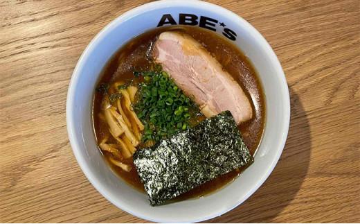 ラーメン ABE’s まるどりラーメン 煮干しラーメン 各2食 セット 有名店 冷凍 詰め合わせ 食べ比べ  【配送不可：離島】■
