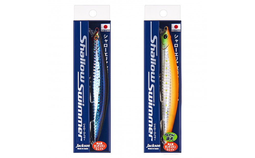 ジャクソン　サーフルアーセット2 （ルアー３個＋ルアーケース）【釣り具 ルアー アウトドア キャンプ】◆