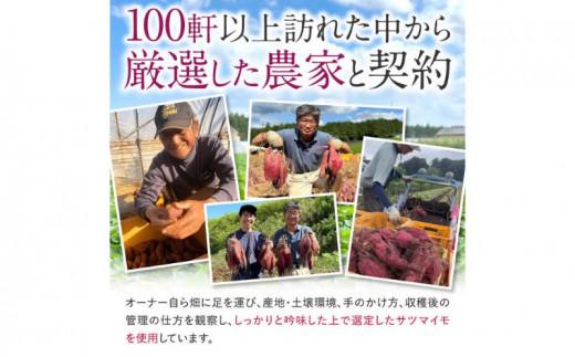 しっとりとろけるシルクスイート 1kg《熟成スイーツやきいも》冷凍 焼き芋専門 oimo&coco. おいも屋さん ココット 静岡市■