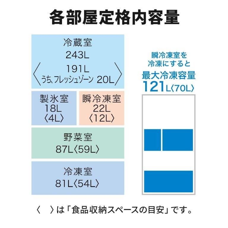 三菱電機冷蔵庫 MR-MD45MW フラットリネンホワイト 5ドア  片開き 標準設置付【沖縄・離島・一部山間地域:配送不可】