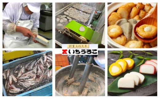 創業文政元年いちうろこ　手造りの味　ぐち蒲鉾220g（紅白）・錦玉子　3本セット 冷凍 農林水産大臣賞受賞 昔ながらの無添加練り物 蒲鉾 かまぼこ おせち お正月◆