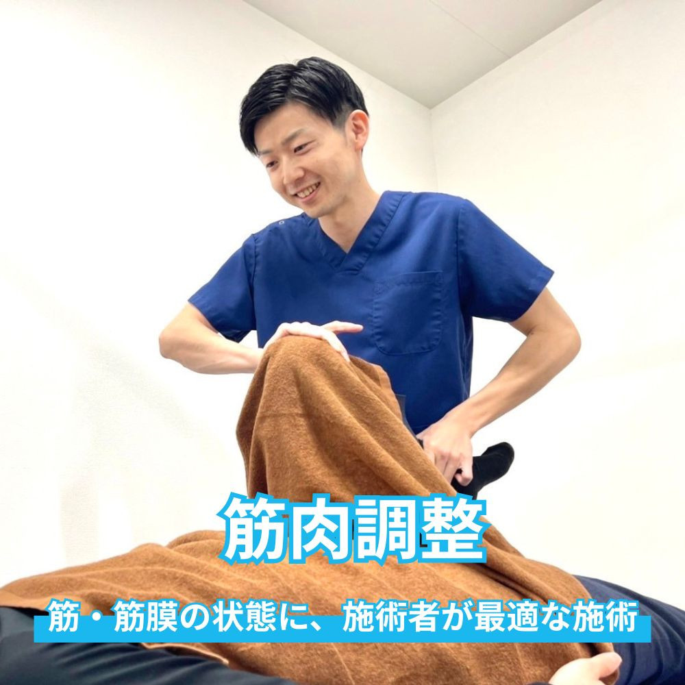 効果アップメニュー（矯正・調整・鍼・EMS・温灸）回数券　16回券【配送不可：北海道・沖縄・離島（一部除く）】