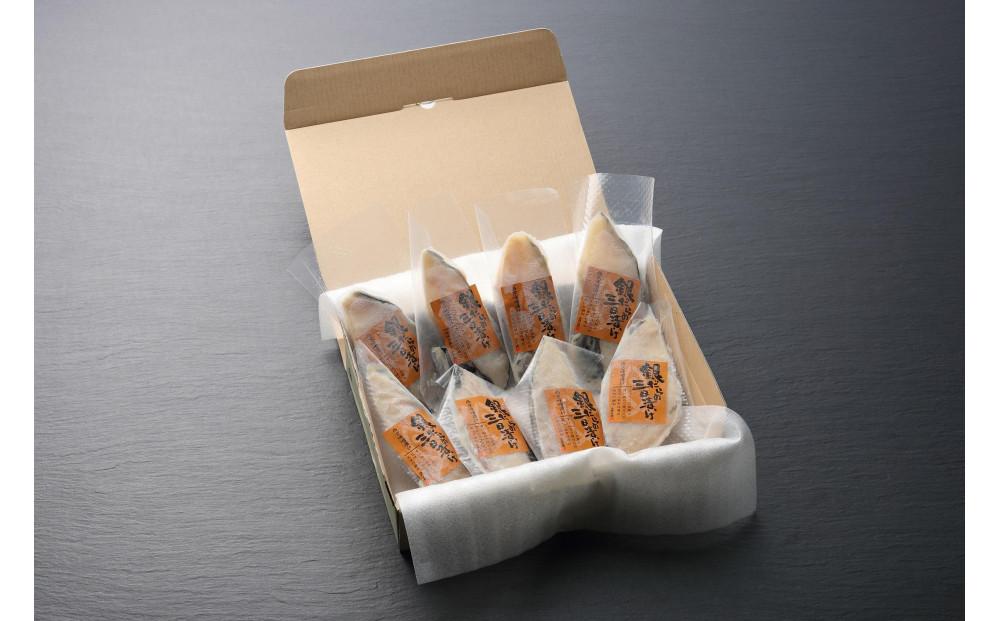 こだわり味噌使用　銀たら西京三日漬 8枚 400g◇