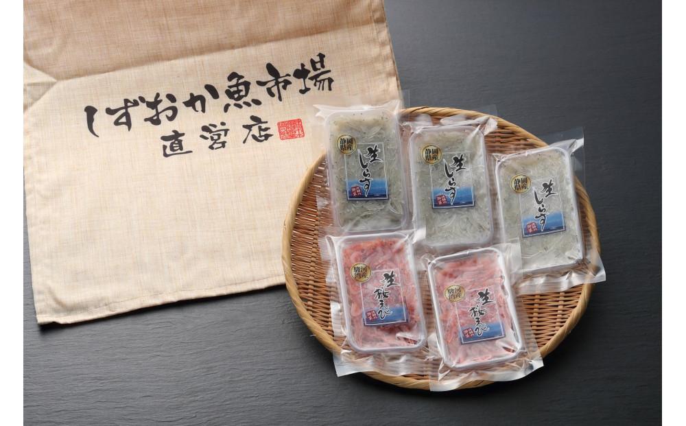 由比港　生しらす・生桜海老セット◇