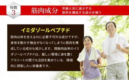 アミノグルコGOLD EX 30日分 グルコサミン プロテオグリカン II型コラーゲン イミダゾールペプチド エラスチン サプリメント◇