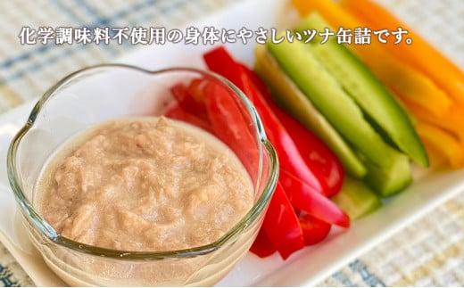 ＜伊藤食品＞あいこちゃんツナ　油漬けフレーク２４缶◆