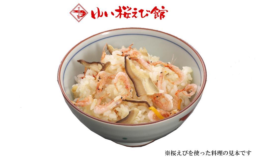 静岡特産 駿河湾産 生桜えび 100g×4【配送不可：離島】海の幸、海鮮、海産物、魚介類◇