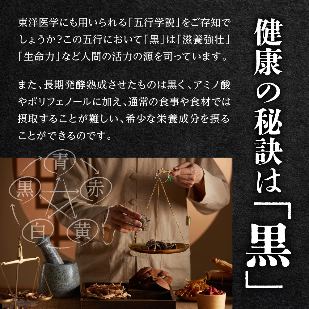 たっぷり贅沢 黒酢すっぽんにんにく サプリメント 卵黄 シジミ 牡蠣 7種の国産素材 3袋（3ヶ月分）