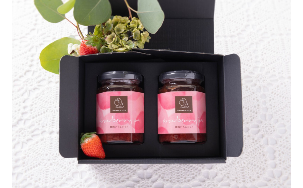【ギフト箱入り】いちご農園が作る 静岡手作りいちごジャム2本（果実分80％）
