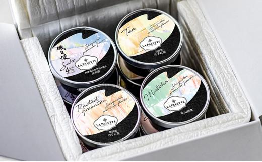 3種の静岡茶と磯自慢ジェラートBOX　12個セット【配送不可：北海道・沖縄・離島】■