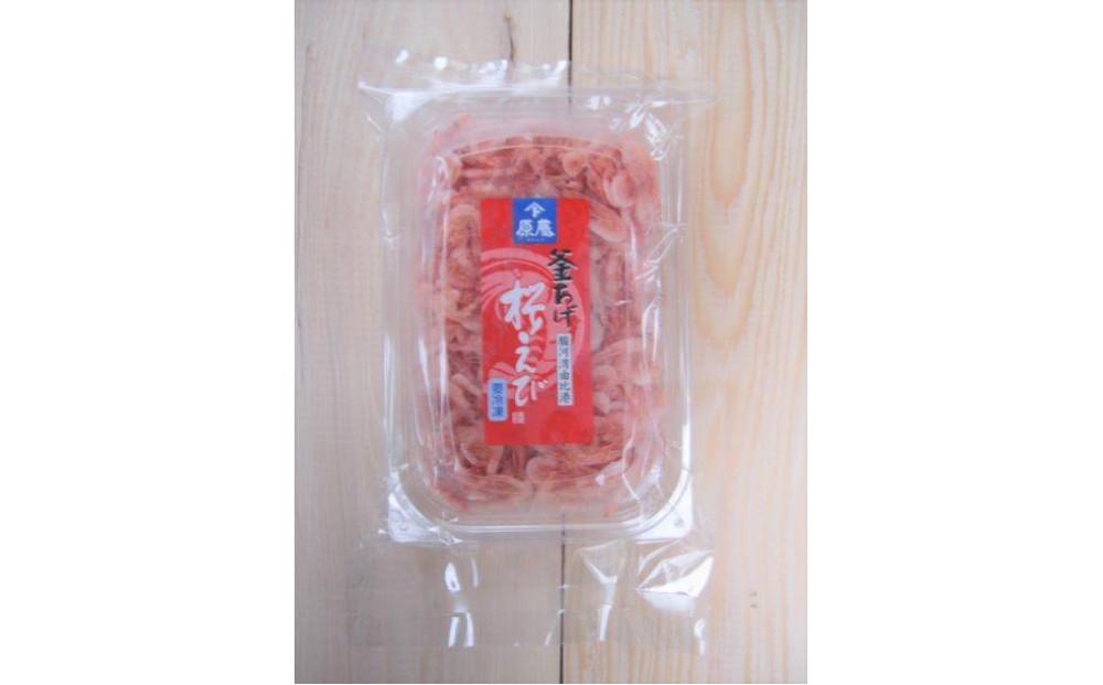 ＜原藤商店＞由比港産　生桜えび95g＆釜あげ桜えび80g◆