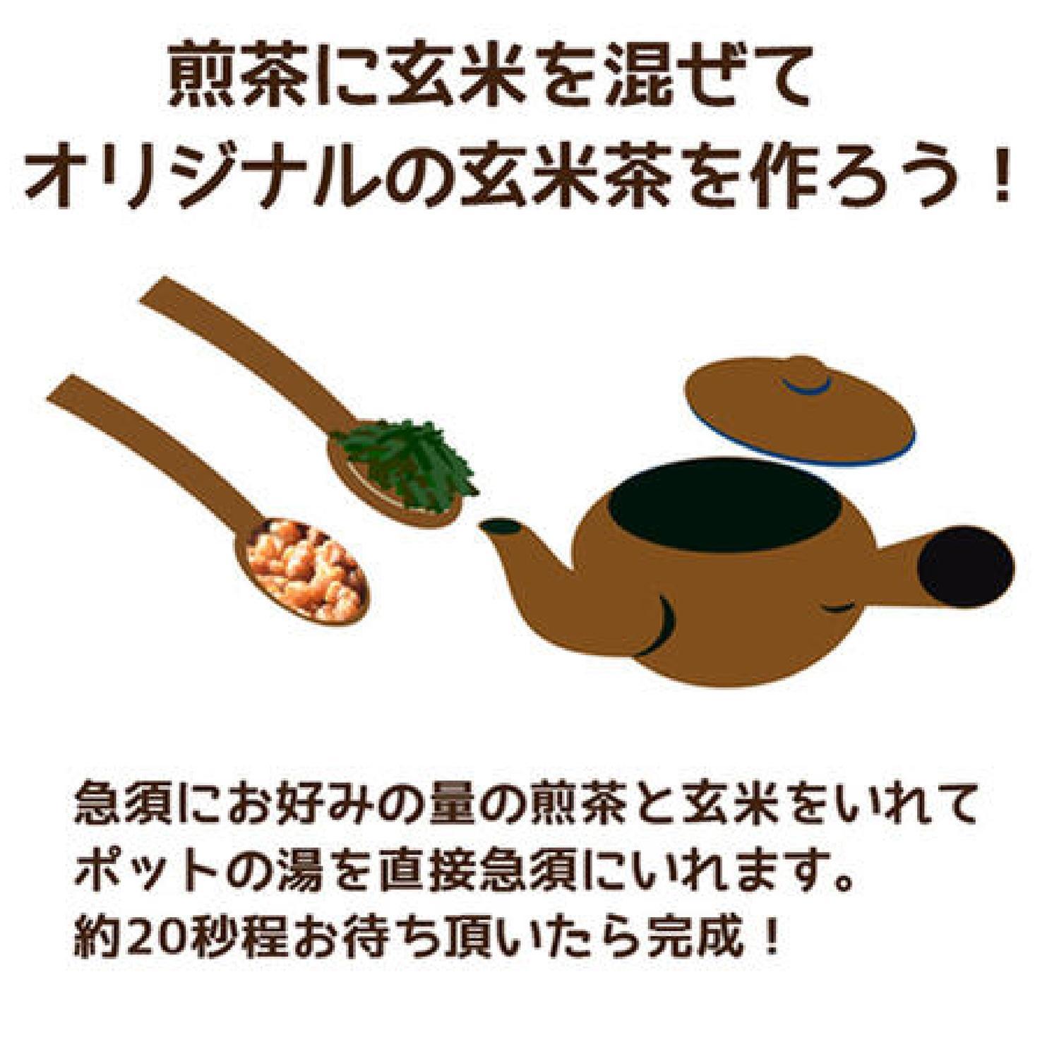 炒り玄米1kg　栽培期間中農薬不使用　静岡市葵区産□