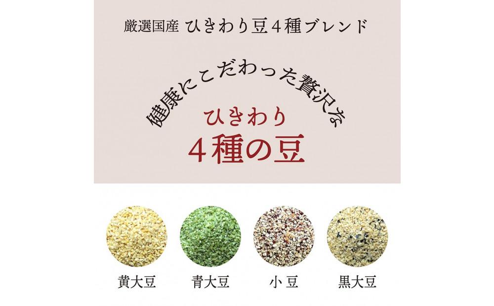 ひきわリ豆4種ブレンド 8kg(400g×20袋)