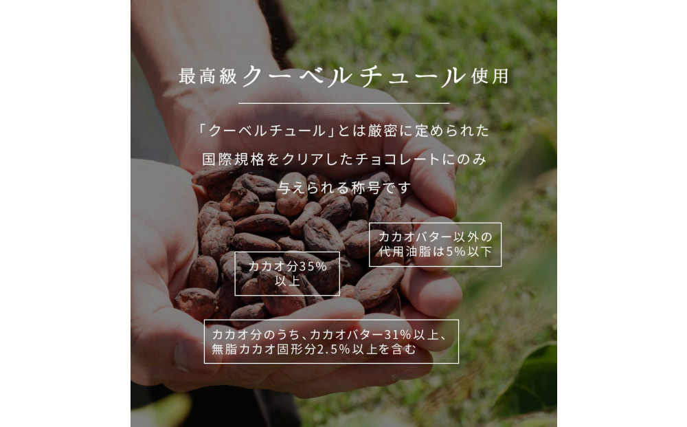 割れチョコスイート 720g(180g×4袋)