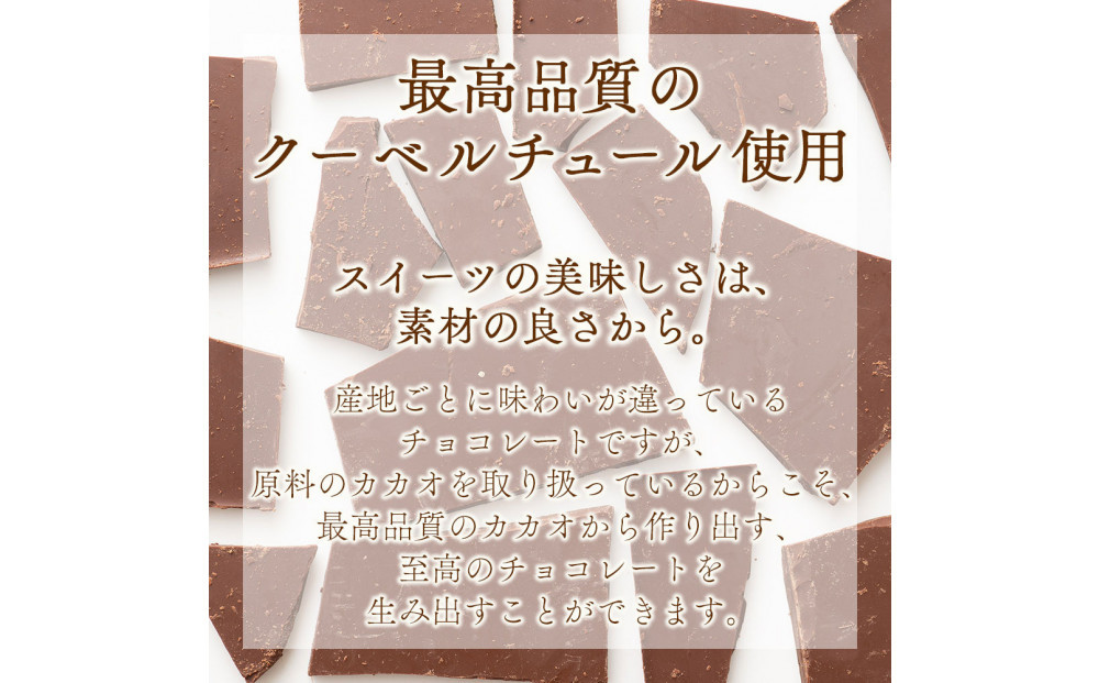 割れチョコミルク 360g(180g×2袋)