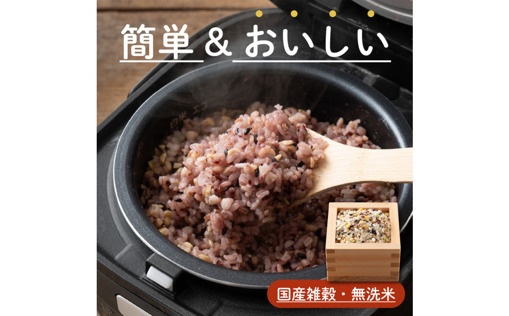 雑穀入り無洗米 39穀米で作る雑穀ごはん4kg