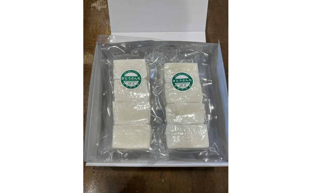 農家が作るさとうさんちの杵つき餅　250g×8袋セット□