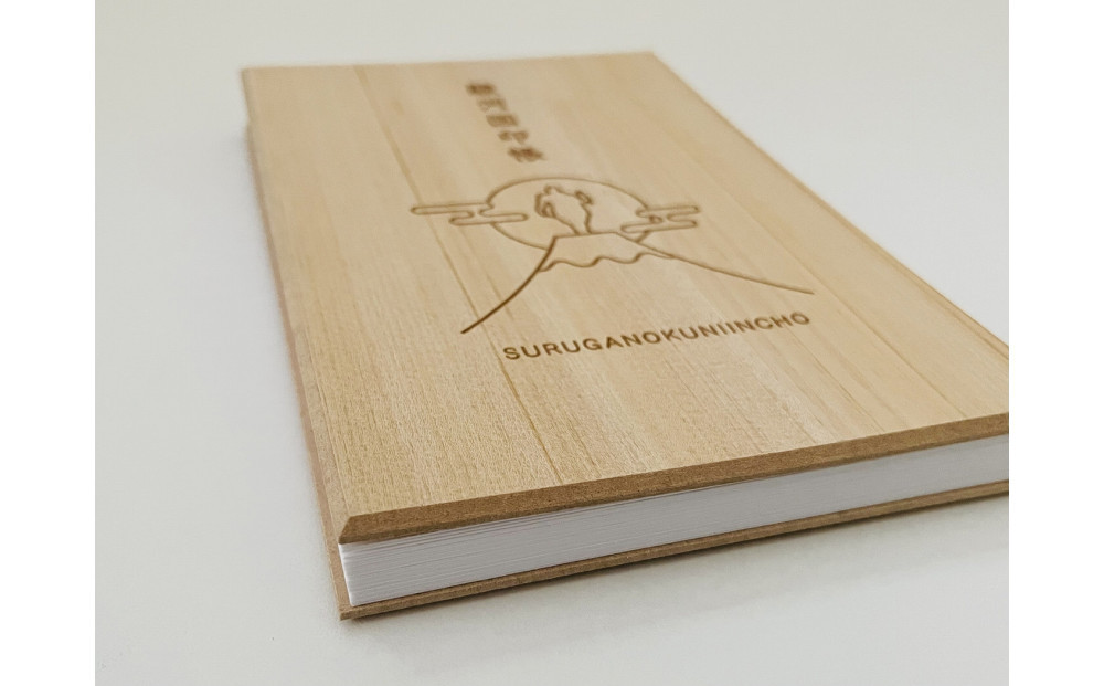 静岡ヒノキの御朱印帳と駿府城マグネット ～家康公ゆかりのまちから～□