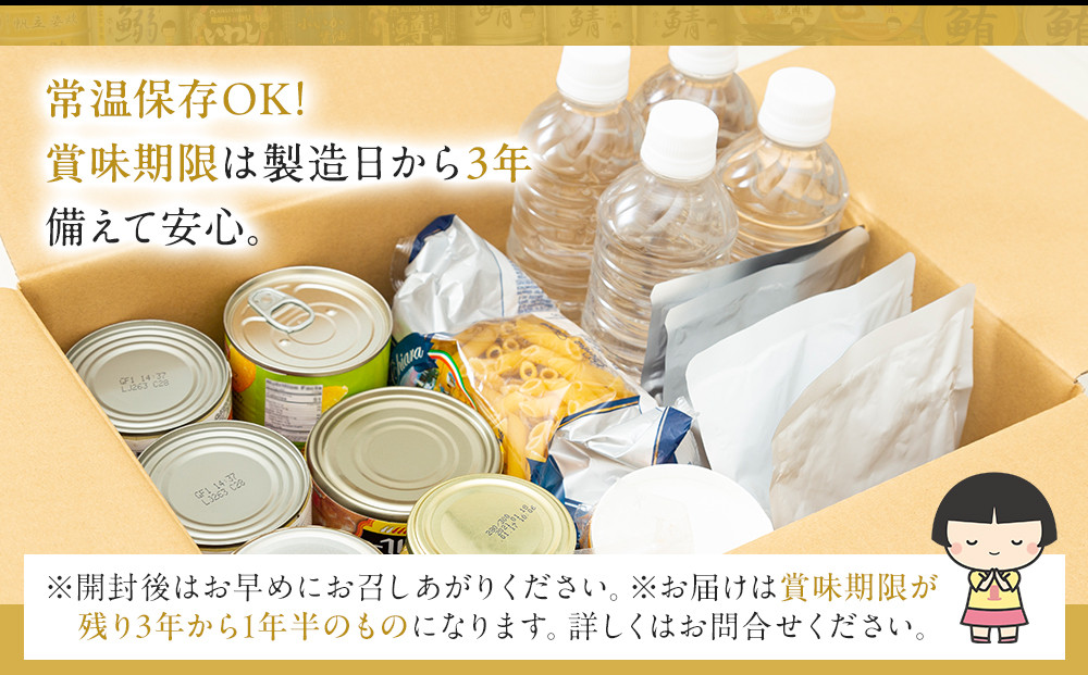 あいこちゃんツナ水煮 食塩不使用 70g×12缶　缶詰 ツナ缶 備蓄 無添加