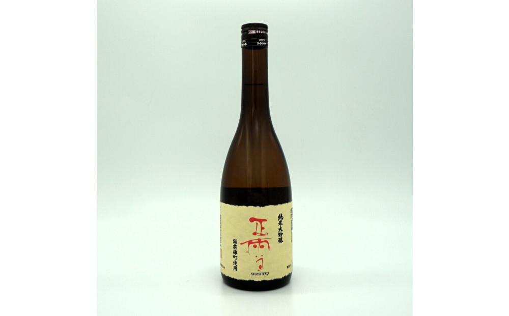 正雪 純米大吟醸 飲み比べセット【720mL×2本セット】