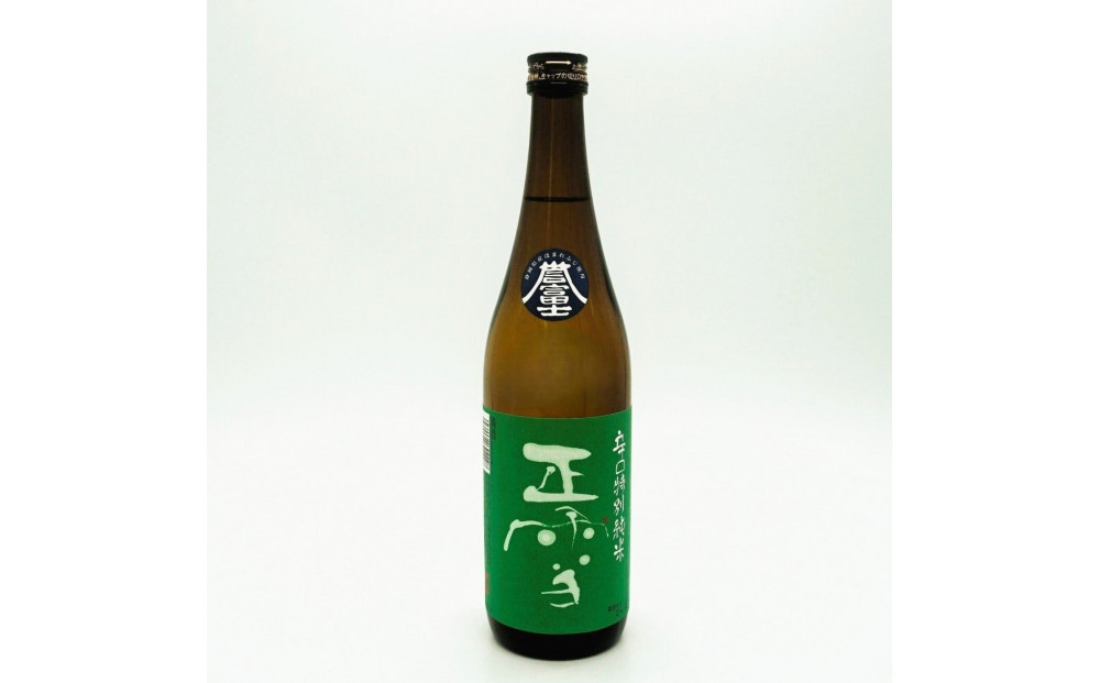 清水の銘酒飲み比べ！三蔵の辛口セット【720mL×３本セット】