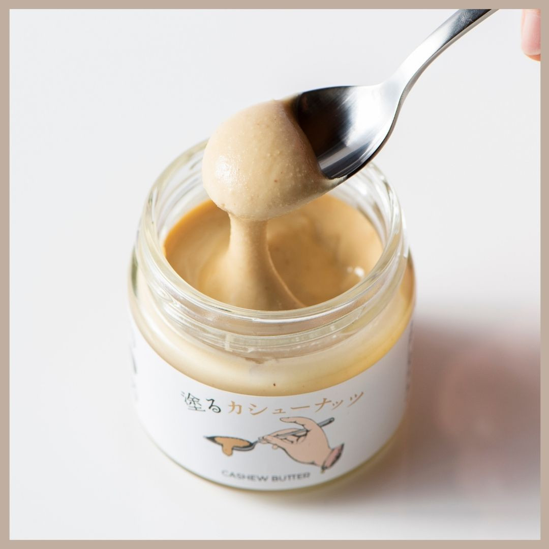 ヴィーガンバター２種セット