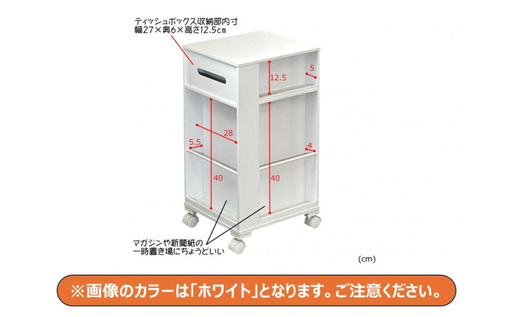 ＜静岡製作所＞インテリアワゴン　ダークブラウン【沖縄・離島不可】