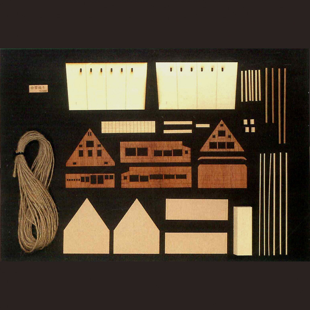 ウッディジョー　ミニ建築No.1   合掌造り　木製模型キット