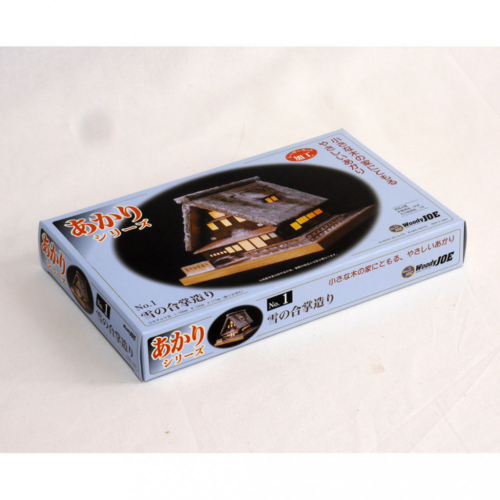 ウッディジョー　あかりシリーズ No.1  雪の合掌造り　木製模型キット