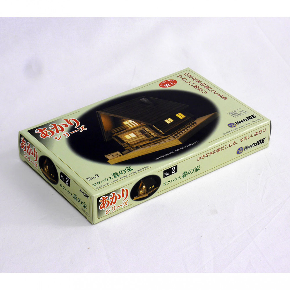 ウッディジョー　あかりシリーズNo.2　ログハウス森の家　木製模型キット