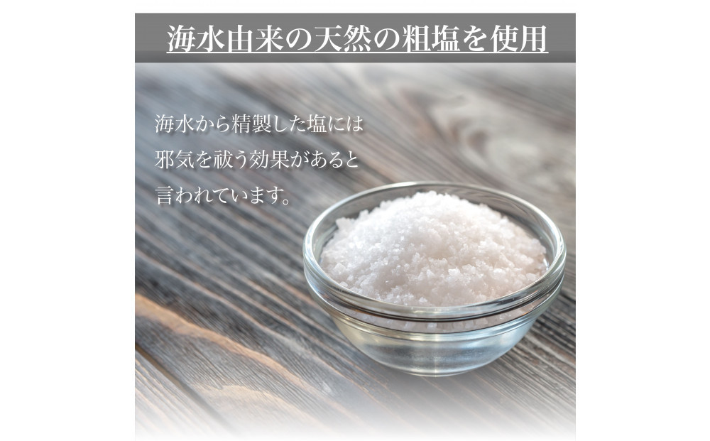 クリスタル盛り塩　＜カラー：レッド赤富士＞