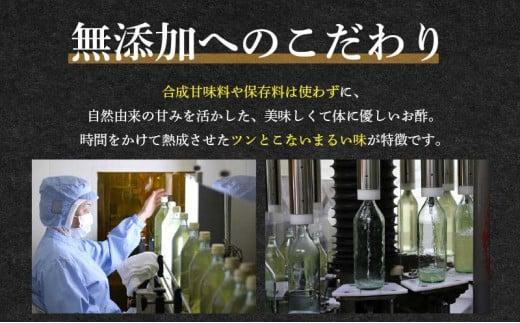 清水エスパルス×延命酢キャンディーと延命酢900mlセット★★