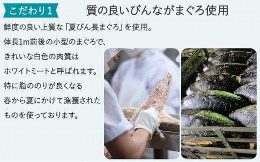 【327】≪最短２日以内発送≫特撰まぐろオリーブ油漬詰合せ　36缶入（ファンシー・フレークセット）　静岡一番人気 素材重視のツナ缶のおいしさ　熟成 高級まぐろ ツナ缶 ツナ マグロ 鮪 缶詰 フレーク 缶詰 常温 魚貝類 食品 加工食品 静岡 ギフト 詰合せ 魚介類 お中元 お歳暮 プレゼント 高級 贈答用 お取り寄せ グルメ ストック食材 たんぱく質 キャンプ オリーブオイル