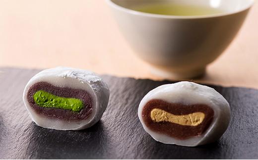 お茶屋の生クリーム大福「鞠福」2種15個入【配送不可：離島】◇
