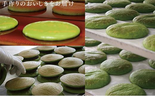 静岡抹茶どら焼き 月の都 粒餡 12個 （ギフト箱無し／自宅向け）【配送不可：離島】◇