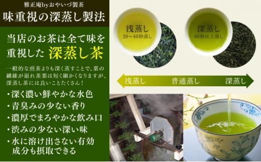 家庭向け 静岡深むし煎茶 「清の里」 1kg（200g×5袋） 【配送不可：離島】◇