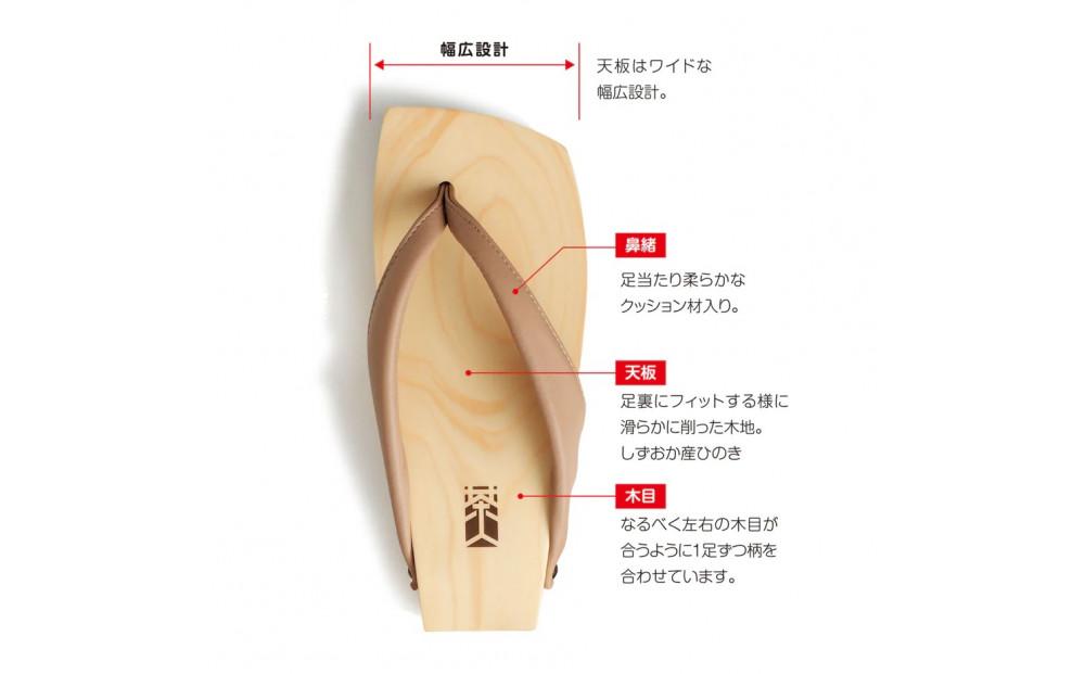 下駄　茶人 SA-05 スムース革/ブラック Lサイズ