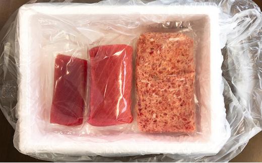 まぐろ ご馳走 3種類 合計1kg セット （本鮪 中トロ・ばち鮪 赤身・まぐろたたき） 海の幸 【配送不可：離島】■