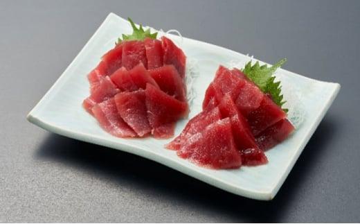 南マグロ中トロ&赤身&角煮の厳選セット（600g） 海の幸 【配送不可：離島】◇