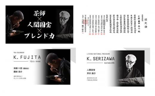 「春 / 夏 / 秋 / 冬」静岡県産 茶葉 100g 化粧缶入 x 4缶 詰合せ【世界緑茶コンテスト最高金賞受賞】オススメお茶【お茶 緑茶 茶葉 日本茶 静岡茶 静岡県産 】◇