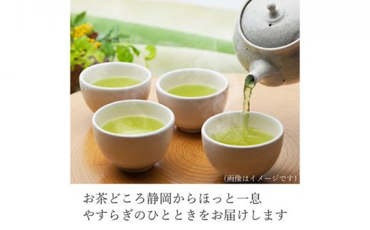静岡 本山茶 1缶165g（特製木箱入り）◇