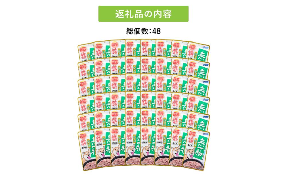 ペットフード愛犬用無一物(R)パウチかつお60g【はごろもフーズ】◆