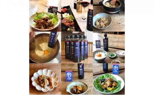 動画でお料理教室！鰻と神のタレが付いてます【配送不可：離島】■