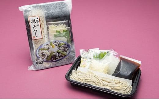 静岡の老舗、戸隠そばの磯おろしキット※冷凍（1食分×4パックセット）■