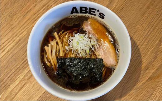 ラーメン ABE’s まるどりラーメン 煮干しラーメン 各2食 セット 有名店 冷凍 詰め合わせ 食べ比べ  【配送不可：離島】■