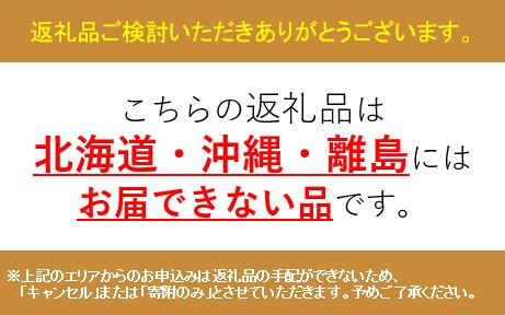 厳選された海と山の幸をふんだんに詰め込んだ贈答用セット【配送不可：北海道・沖縄・離島】◆