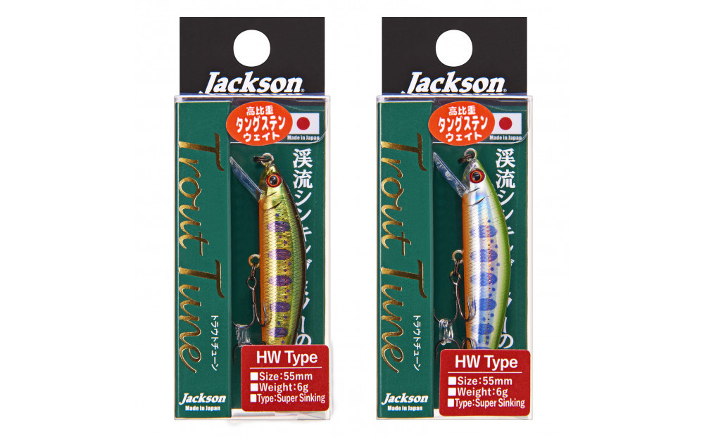 ジャクソン　渓流ルアーセット2 ルアー4個【釣り具 ルアー アウトドア キャンプ】◆