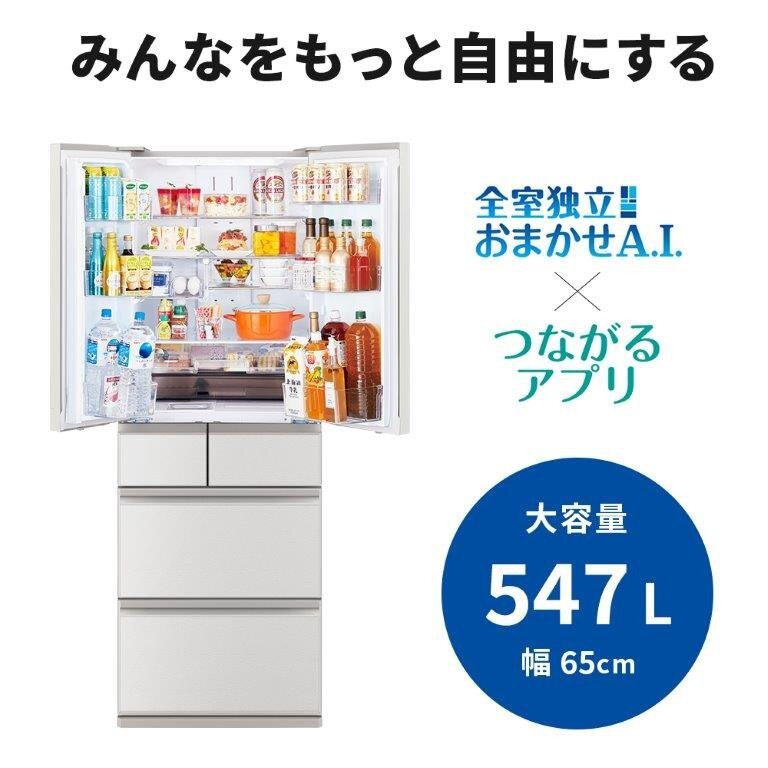 三菱電機冷蔵庫 MR-WZ55MW グランドリネンホワイト　 6ドア 観音開き 標準設置付【沖縄・離島・一部山間地域:配送不可】