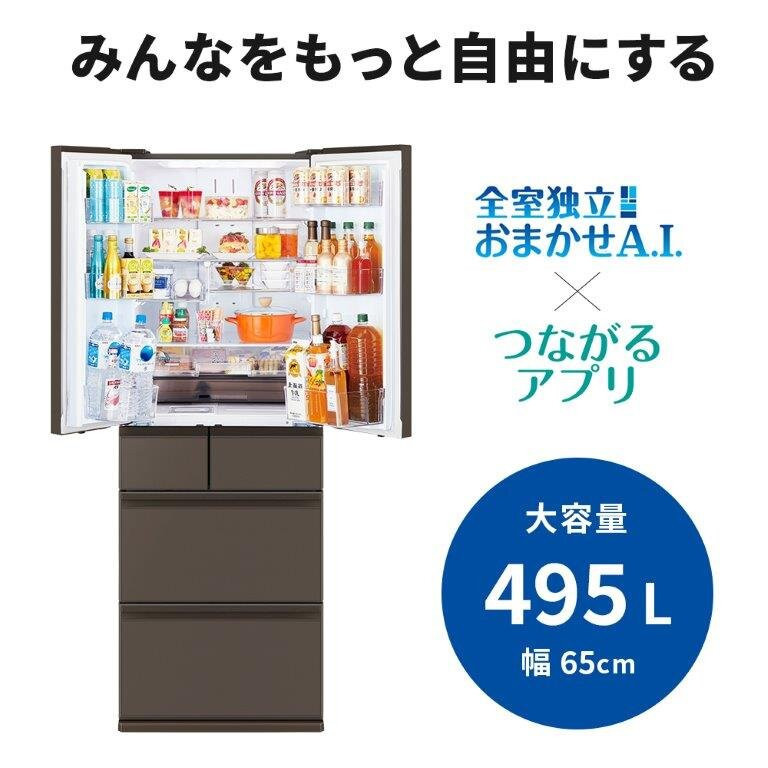 三菱電機冷蔵庫 MR-WZ50MH グランドアンバーグレー　 6ドア 観音開き 標準設置付【沖縄・離島・一部山間地域：配送不可】